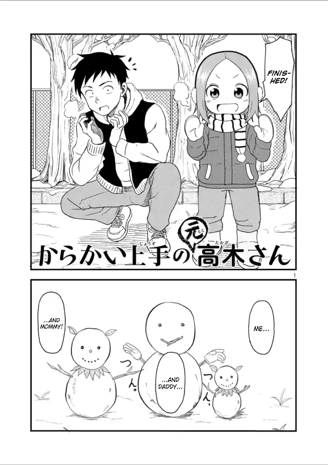 Karakai Jouzu no (Moto) Takagi-san Chapter 31 1